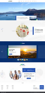 邦乾環(huán)保昆明網站建設與奧遠科技 數字化解決方案引領智慧未來