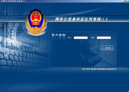 重慶網安計算機網絡技術發(fā)展 技術服務驅動產業(yè)升級