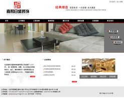 中碩網絡 十二載匠心，鑄就企業數字化門戶的卓越典范