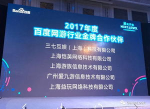 2023年度游戲廣告投放量廠商盤點 誰是最強“買量”發行商？