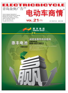 廣告同期發布 提升廣告效果的策略與實踐