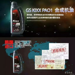 gs潤滑油宜都凱升店 多重好禮，感恩回饋，活動火熱進行中！