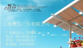 東方衛視廣告代理與發布服務熱線 021-61481311